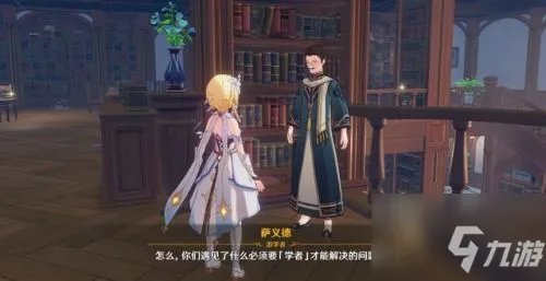 《原神》金苹果群岛壁画宝箱解谜攻略 金苹果群岛壁画打法分享