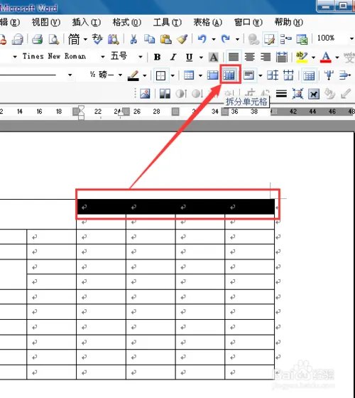 怎么制作电子表格