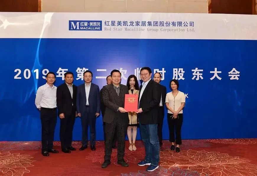 【今日早报】居然之家成功上市登陆A股等