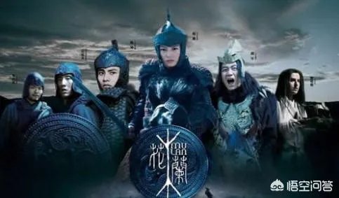 花木兰票房多少？