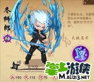 忍将十大高手排行榜