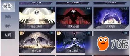 永远的7日之都伊萨克主线攻略 伊萨克主线怎么打