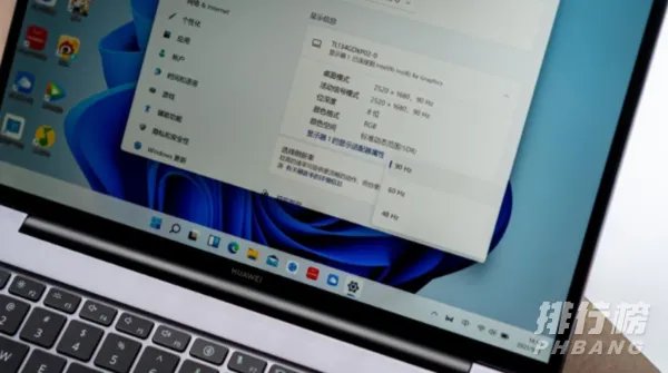 华为matebook13s怎么样_华为matebook13s值得入手吗