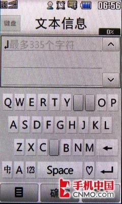 潮流数码玩家首选 LG双屏折叠KV920评测