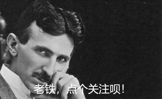 尼古拉特斯拉是谁？