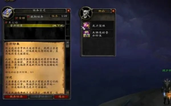 黑上的钥匙任务具体怎么完成？