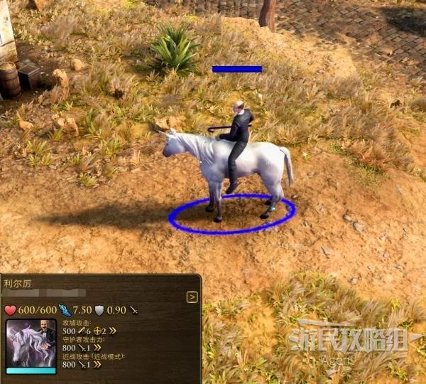 《帝国时代3决定版》秘籍作弊码大全 秘籍作弊码怎么使用