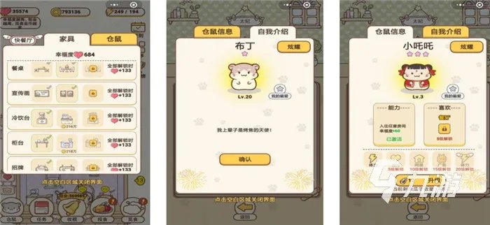 2022最好玩的微信小游戏排行榜TOP10 热门微信小游戏有哪些