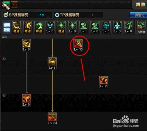 DNF决战者二觉加点