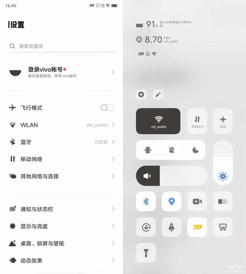 origin os ocean是什么系统（OriginOS Ocean体验实测）