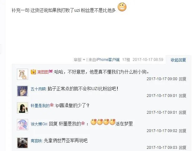 如何评价iBoy，真实实力如何？