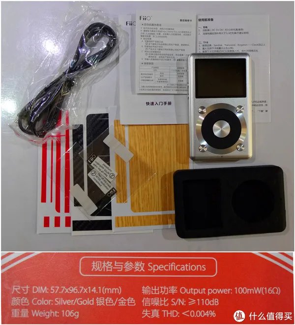 到底买哪个？飞傲 FiiO X1、X3、X5横评，搭车小晒E12A耳放