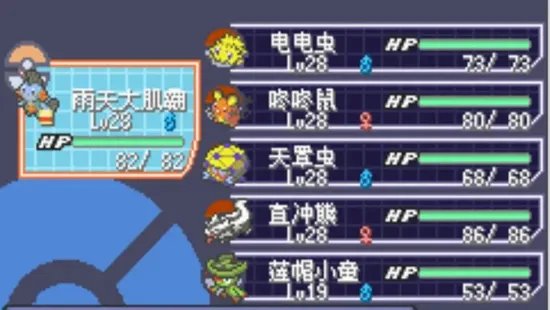 口袋妖怪究极绿宝石5全流程图文攻略 究极绿宝石V通关指南