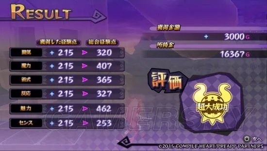 《万亿魔坏神》一次性获得9999经验邪道攻略 战斗方式及推荐技能介绍