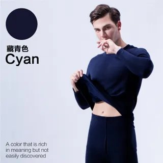 加厚内衣款式大全