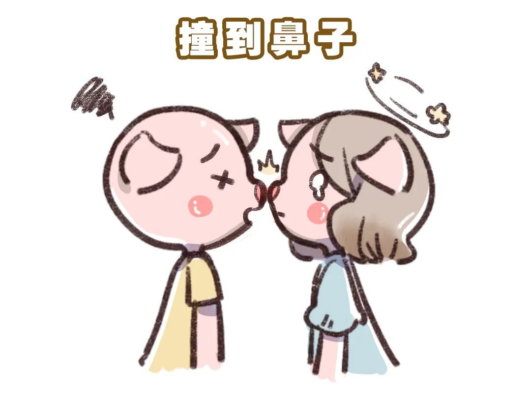 接吻有什么好处？