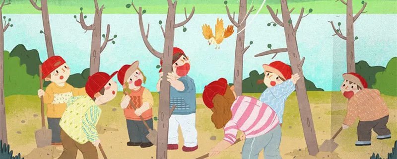 植树节意义 植树节是哪一天