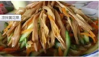 黄花菜怎么做好吃