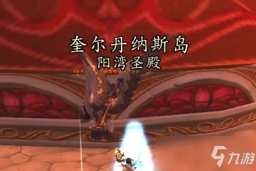 奎尔丹纳斯岛如何去