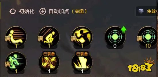 DNF手游女圣骑士加点攻略 奶妈最强刷图加点指南