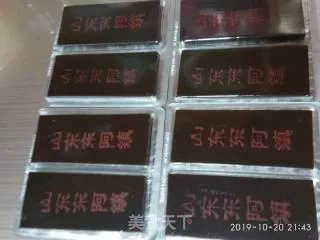 阿胶糕制作过程