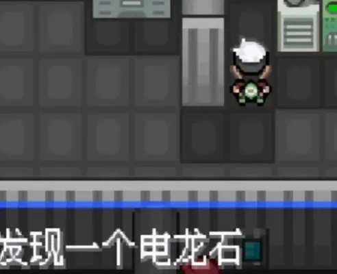 口袋妖怪究极绿宝石5全流程图文攻略 究极绿宝石V通关指南