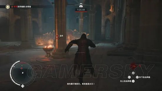 《刺客信条枭雄》图文攻略 全主线流程图文攻略