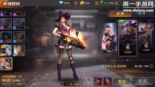 魂斗罗归来捣蛋南瓜怎么得 捣蛋南瓜/蜡烛有什么用