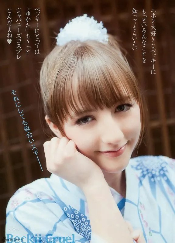 贝齐·库尔的早年经历