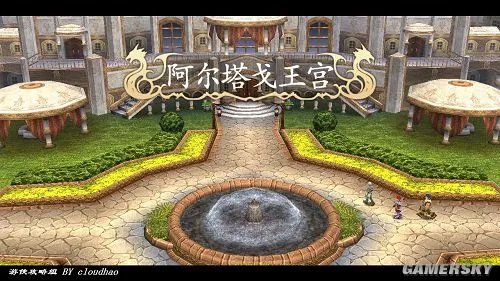 《伊苏7》详细图文攻略