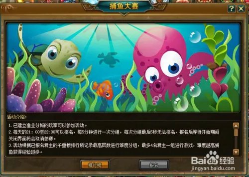 七雄q传获得武将经验，使武将尽快升级的途径