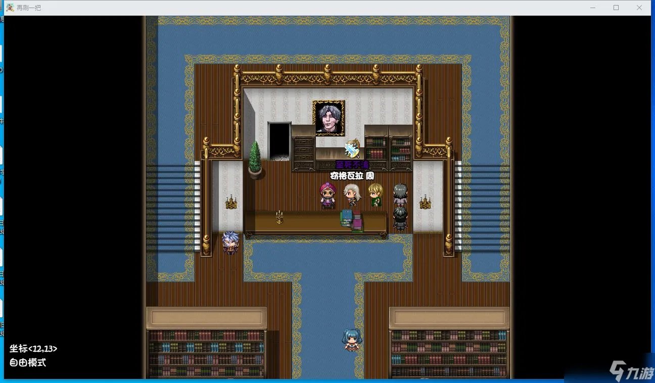 《再刷一把》哥布林王国怎么开启 哥布林王国开启方法攻略