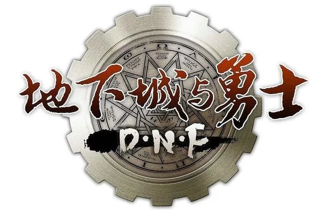 dnf更新不了怎么回事？