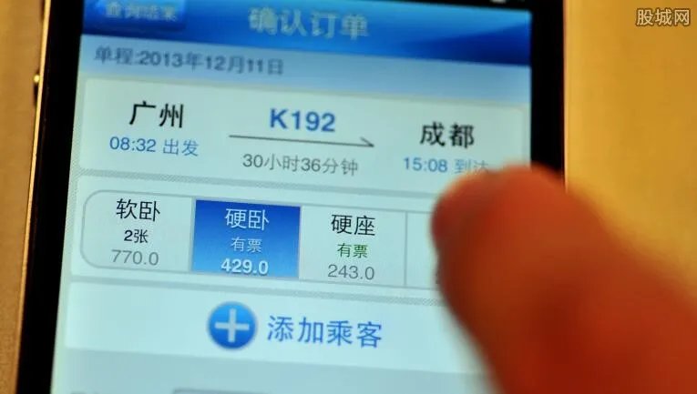 12306退票多久到账 实用的退票省钱攻略还有这些