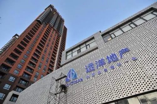远洋地产是央企吗