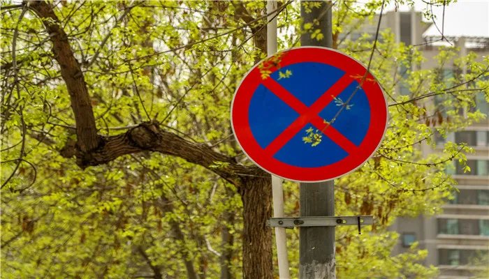 禁止停车标志图片 禁止停车图标