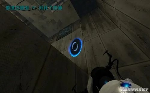 《传送门2》图文流程攻略