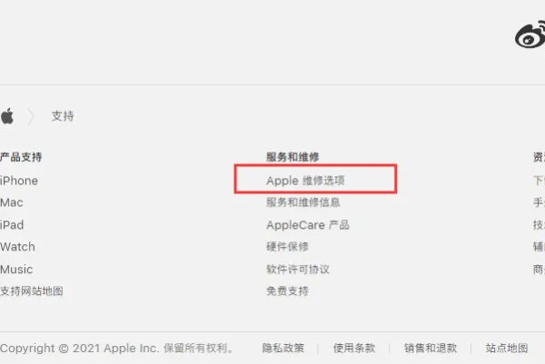 苹果手机售后维修点有哪些？