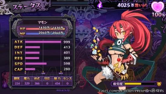 《万亿魔坏神》一次性获得9999经验邪道攻略 战斗方式及推荐技能介绍