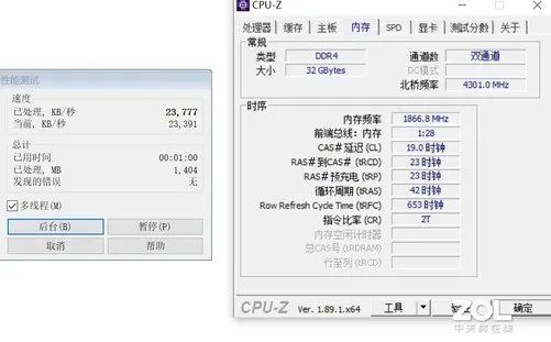 金士顿内存评测：3733MHz的骇客神条来袭