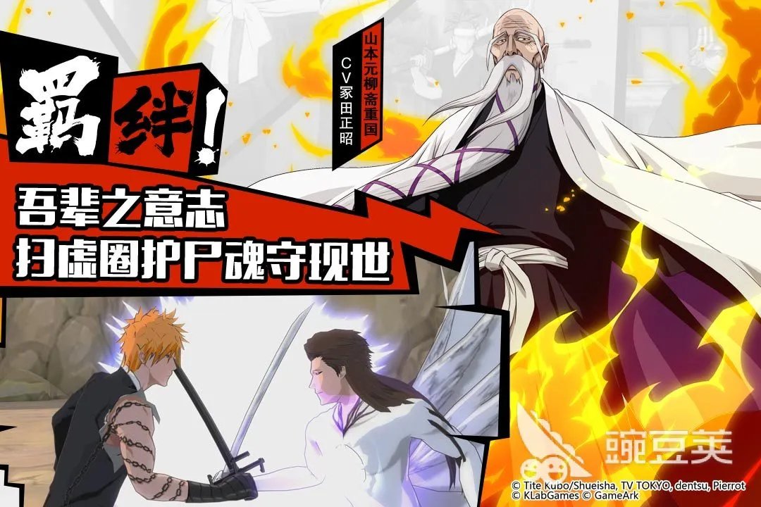 好玩的火影小游戏分享 2022火影小游戏有哪些