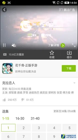 大神Note3使用报告:你想知道的都在这