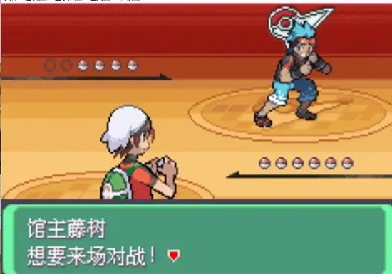 口袋妖怪究极绿宝石5全流程图文攻略 究极绿宝石V通关指南