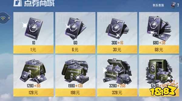 和平精英yyds什么意思 yyds含义解析