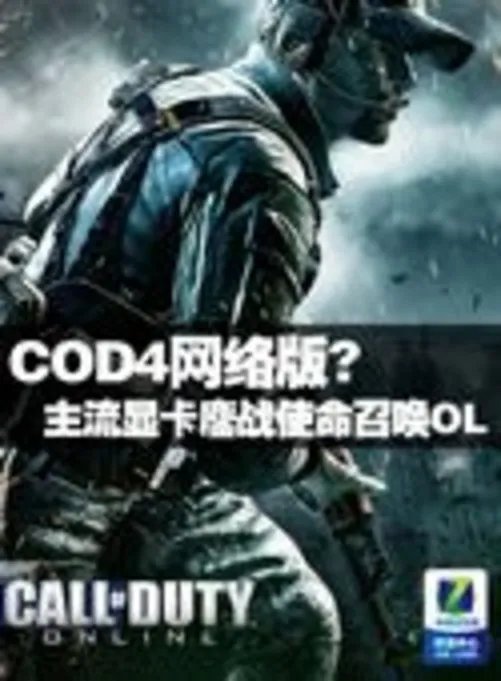 混合交火新搭档 AMD全新HD7730性能分析