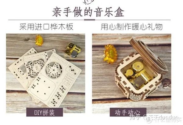 情人节手工礼物