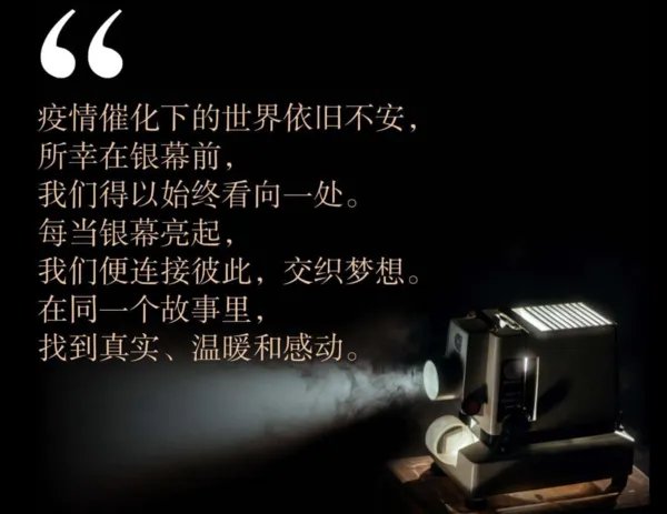 豆瓣电影年度榜单：2021华语十佳以及2022年最值得期待的十部电影