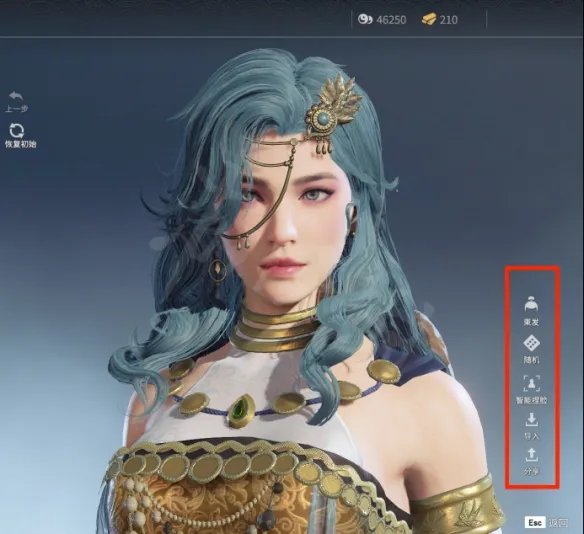 《永劫无间》捏脸数据怎么看?捏脸数据查看方法分享