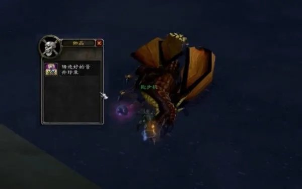 黑上的钥匙任务具体怎么完成？