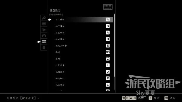 《八方旅人》图文攻略 全角色剧情流程图文攻略
